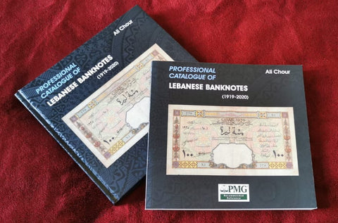 Professional Catalogue of Lebanese Banknotes (1919-2020) by Ali Chour