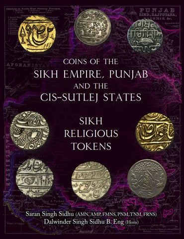 Coins of the Sikh Empire, Punjab and the Cis-Sutlej States: Sikh Religious Tokens